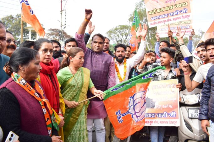 भाजपा सरकार में किसी के साथ नही होगा अन्याय-रेखा आर्या