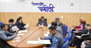 पलायन रोकथाम को लेकर प्रशासन ने 3 वर्ष की कार्य योजना के लिए आयोजित की बैठक