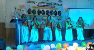 सपनो की उड़ान प्रतियोगिता का हुवा समापन,