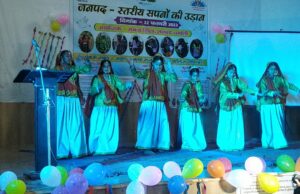 सपनो की उड़ान प्रतियोगिता का हुवा समापन,