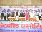 खेल मंत्री रेखा आर्या ने किया ऑल इंडिया इन्विटेशन बास्केटबॉल टूर्नामेंट(मेन्स) प्रतियोगिता का शुभारंभ