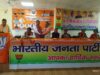 प्रधानमंत्री किसान निधि सम्मान दिवस पर कार्यक्रम आयोजित,