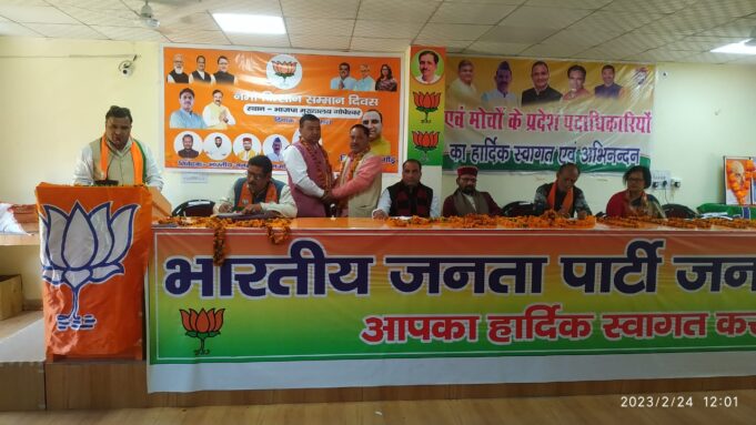 प्रधानमंत्री किसान निधि सम्मान दिवस पर कार्यक्रम आयोजित,