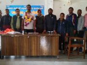 जिला उपनल संघ की बैठक आहूत