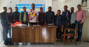 जिला उपनल संघ की बैठक आहूत