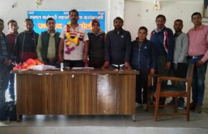 जिला उपनल संघ की बैठक आहूत