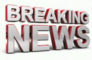 सड़क दुर्घटना मेँ तीन की मौत