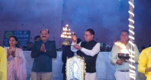 मुख्यमंत्री ने अंतराष्ट्रीय योग महोत्सव में किया प्रतिभाग