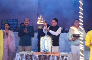 मुख्यमंत्री ने अंतराष्ट्रीय योग महोत्सव में किया प्रतिभाग