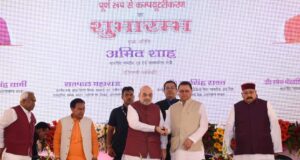केंद्रीय गृहमंत्री अमित शाह ने हरिद्वार में दर्जनो योजनाओं का किया शिलान्यास