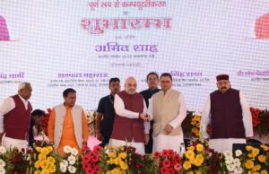 केंद्रीय गृहमंत्री अमित शाह ने हरिद्वार में दर्जनो योजनाओं का किया शिलान्यास