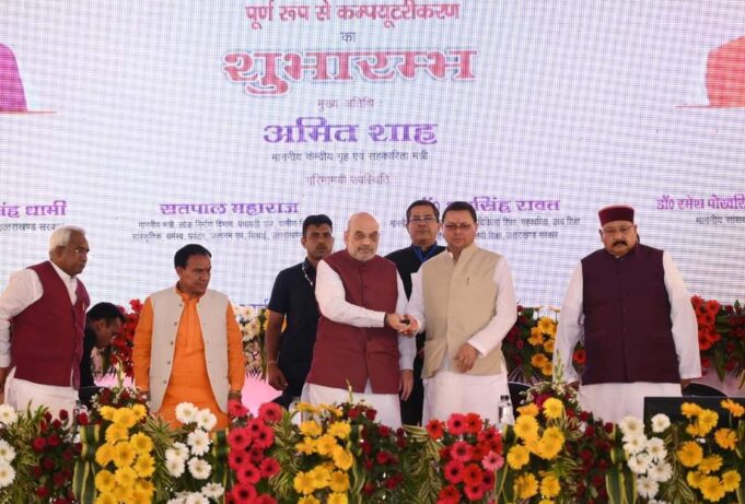 केंद्रीय गृहमंत्री अमित शाह ने हरिद्वार में दर्जनो योजनाओं का किया शिलान्यास