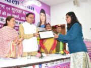 मुख्यमंत्री ने किया महिला सशक्तिकरण एवं बाल विकास विभाग के ई-पेपर ‘अपनी वाणी’ का शुभारंभ