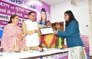 मुख्यमंत्री ने किया महिला सशक्तिकरण एवं बाल विकास विभाग के ई-पेपर ‘अपनी वाणी’ का शुभारंभ