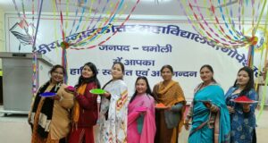 स्टाफ क्लब ने मनाया होली मिलन समारोह