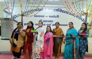 स्टाफ क्लब ने मनाया होली मिलन समारोह