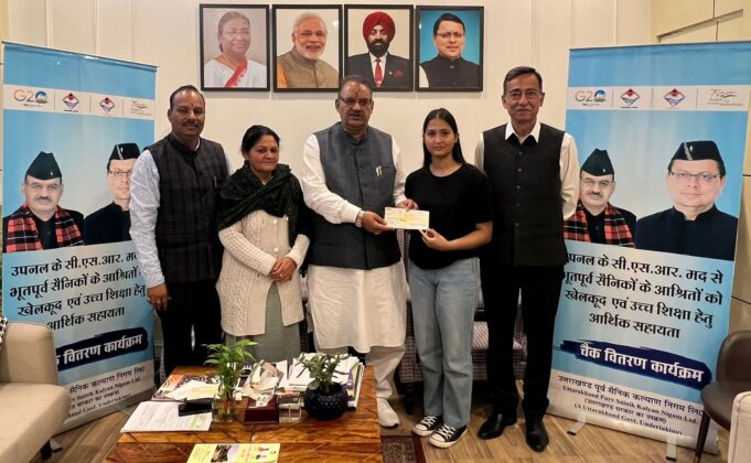 सैनिक कल्याण मंत्री ने भूतपूर्व सैनिक के आश्रितों को खेल एवं उच्च शिक्षा हेतु आर्थिक सहायता के चेक किये वितरित