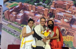 उत्तराखण्ड राज्य ग्रामीण आजीविका मिशन और पतंजलि दिव्य योग मंदिर ट्रस्ट के मध्य एमओयू पर हुए हस्ताक्षर।