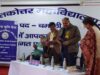 सीएम नवाचार योजना को लेकर पीजी कॉलेज गोपेश्वर में आयोजित की गई कार्यशाला