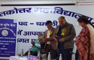 सीएम नवाचार योजना को लेकर पीजी कॉलेज गोपेश्वर में आयोजित की गई कार्यशाला