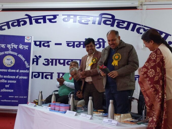 सीएम नवाचार योजना को लेकर पीजी कॉलेज गोपेश्वर में आयोजित की गई कार्यशाला