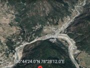 यहां आया भूकंप लोग घरो से निकले बाहर
