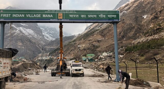 प्रदेश का माणा गांव अब देश का पहला गांव