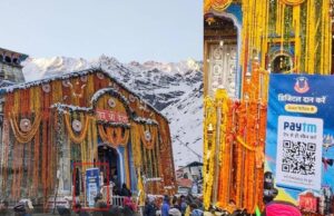 केदारनाथ मंदिर में QR कोड मामले मंदिर समिति ने दी तहरीर