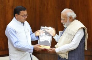 मुख्य मंत्री पुष्कर सिंह धामी ने प्रधानमंत्री से की मुलाकात जताया आभार