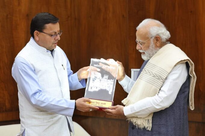 मुख्य मंत्री पुष्कर सिंह धामी ने प्रधानमंत्री से की मुलाकात जताया आभार