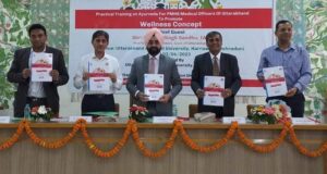 आयुर्वेद को लेकर 6 दिवसीय कार्यशाला का मुख्य सचिव ने किया शुभारम्भ