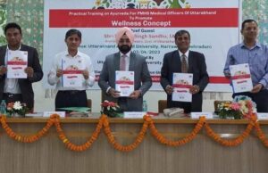 आयुर्वेद को लेकर 6 दिवसीय कार्यशाला का मुख्य सचिव ने किया शुभारम्भ