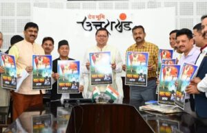 नकर-नकर भ्रष्टाचार, सख्त हैरे यो सरकार गीत का मुख्यमंत्री ने किया विमोचन