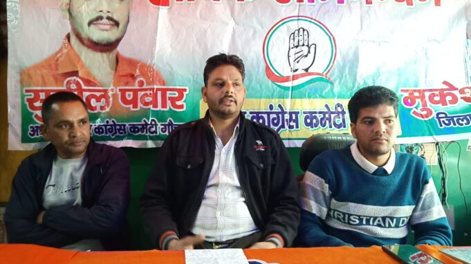 भाजपा की राज्य और केंद्र की सरकारें कांग्रेस के खिलाप रच रही षड्यंत्र:सुनील पंवार