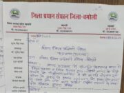 केदारनाथ यात्रा पर घोड़े खच्चर संचालन के लिए लाइसेंस नही दिया तो होगा आंदोलन: मोहन नेगी