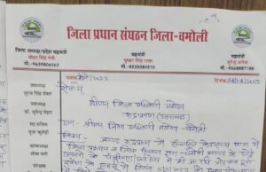 केदारनाथ यात्रा पर घोड़े खच्चर संचालन के लिए लाइसेंस नही दिया तो होगा आंदोलन: मोहन नेगी