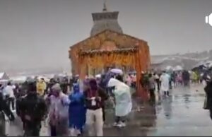 बर्फवारी ओर खराब मौसम को देखते हुए केदारनाथ यात्रा 2 बजे बाद से रोकी गयी