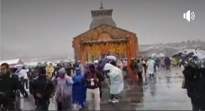 बर्फवारी ओर खराब मौसम को देखते हुए केदारनाथ यात्रा 2 बजे बाद से रोकी गयी
