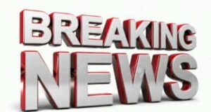 प्रभारी अध्यापक के कमरे से बोर्ड परीक्षा कॉपी, जांच शुरू