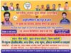 बलूनी अस्पताल एवं भाजपा युवा मोर्चा ने पोखरी में आयोजित किया स्वास्थ्य शिविर