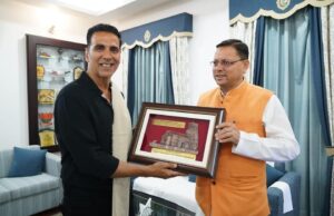 उत्तराखंड मे फिल्म डेस्टिनेशन की अपार संभावना :अक्षय कुमार