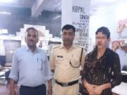 06 माह से गुमशुदा महिला को गैर राज्य लुधियाना पंजाब से पोखरी पुलिस ने किया सकुशल बरामद