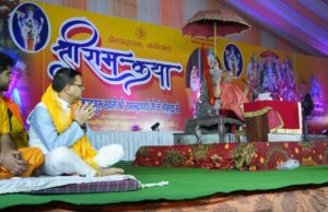 स्वामी रामभद्राचार्य महाराज देवभूमि का बना रहे हैं मूल स्वरूप:सीएम