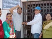पार्किंग स्थल पर शौचालय बनाये जाने से नाराज कांग्रेस कार्यकर्ताओ ने नगर पालिका कार्यालय पर की तालाबंदी