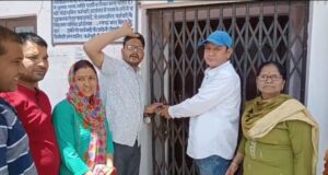 पार्किंग स्थल पर शौचालय बनाये जाने से नाराज कांग्रेस कार्यकर्ताओ ने नगर पालिका कार्यालय पर की तालाबंदी