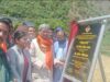 सांसद तीरथ सिंह रावत ने किया ग्रामीण क्षेत्रो का दौरा,सुनी जनता की समस्याएं