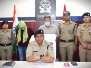 ठगी करने वाले पति पत्नी गिरफ्तार