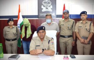 ठगी करने वाले पति पत्नी गिरफ्तार