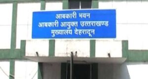 चमोली व उत्तरकाशी के जिला आबकारी अधिकारी हुए निलंबित