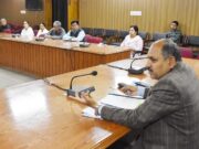 अंतराष्ट्रीय योग दिवस को लेकर प्रशासन ने की बैठक